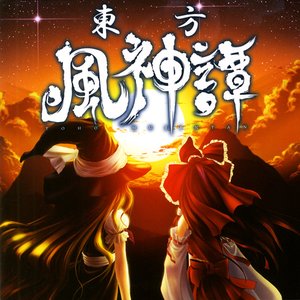 Final Fantasy Vi 妖星乱舞 蘇る緑 フルオーケストラアレンジ パポス Last Fm