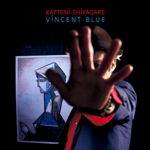 Vincent Blue
