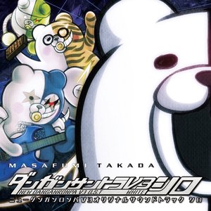 Bild für 'Danganronpa V3: Killing Harmony Original Soundtrack White'