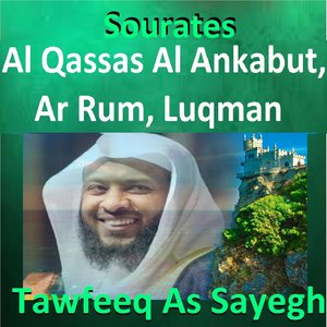 Sourates Al Qassas, Al Ankabut, Ar Rum, Luqman (Quran - Coran - Islam)