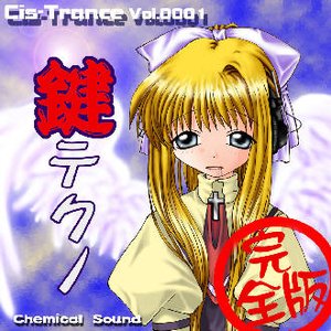Chemical Sound 的头像