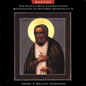Masterpieces of Orthodox spirituality ІІ