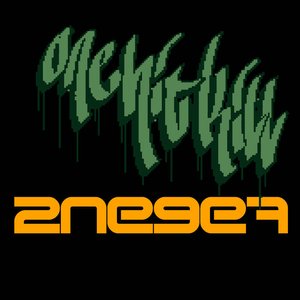 2NE9E7