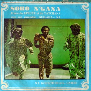 Soro N Gana 的头像
