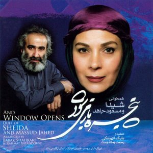 And Window Opens - Panjareh Baz Mishavad