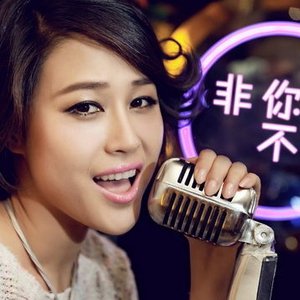 Avatar di 顾莉雅