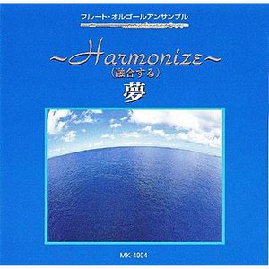 Yume Harmonize