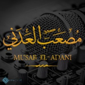 Аватар для Mus3ab Al 3adani