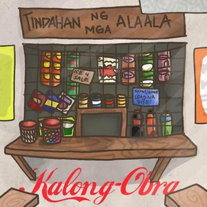 Tindahan Ng Mga Alaala - EP