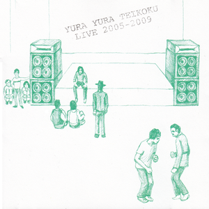 Yura Yura Teikoku Live 05 09 ゆらゆら帝国 Getsongbpm Yura Yura Teikoku Live 05 09 ゆらゆら帝国 Getsongbpm