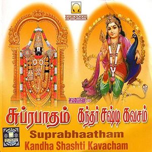 Suprabhaatham Kandha Shashti Kavacham