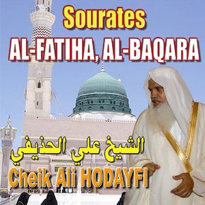 Sourates al Fatiha et al Baqara (Quran - Coran - Récitation Coranique)
