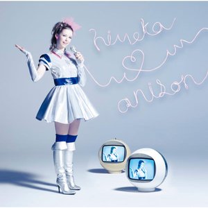 ラブ・アニソン 〜歌ってみた〜