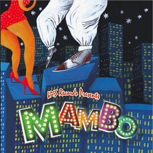LMS Records: Mambo