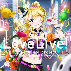 Avatar de Sonoda Umi/Ayase Eli
