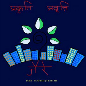 Prakriti | Prabriti