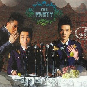 达明一派albums and discography | Last.fm