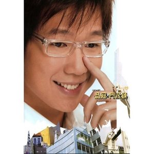 門沒鎖