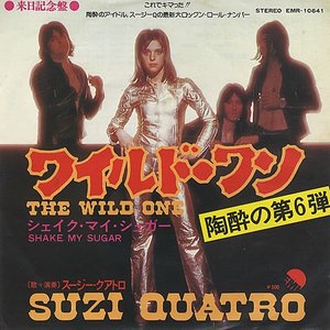 The Wild One
