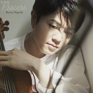 Piacere - Violin Pieces