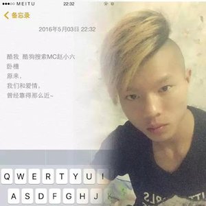 MC赵小六 的头像