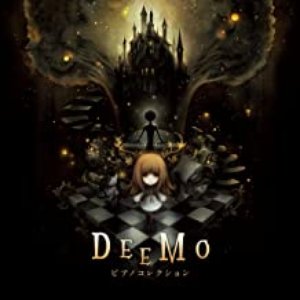 DEEMO ピアノコレクション
