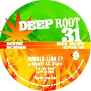 Humble Lion EP