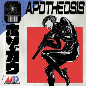 Apotheosis