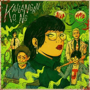 Kailangan ko ng… - Single