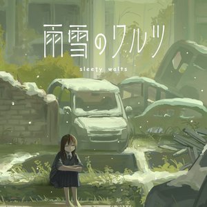 sleety waltz