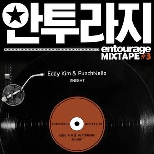 Entourage (Original Television Soundtrack), MIXTAPE #3
