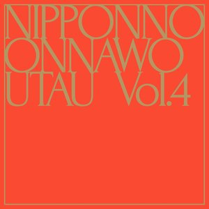 NIPPONNO ONNAWO UTAU Vol. 4