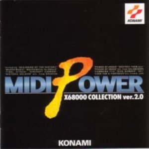 MIDI Power ver.2.0 X68000 Collection