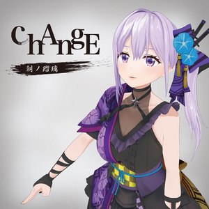 chAngE - Single
