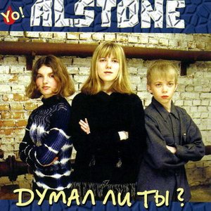 Alstone 的头像