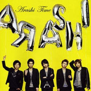 Time (Japan Version)