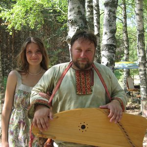 'Зелен Холм'の画像