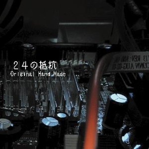 Original Hand Made 的头像