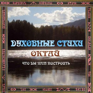 Что бы нам построить