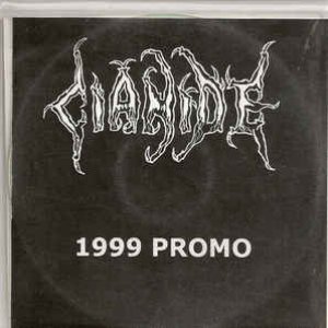 Promo 1999