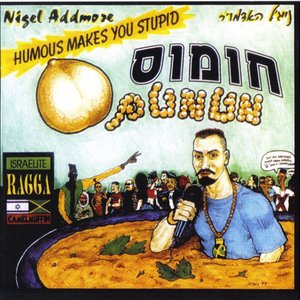 חומוס מטמטם