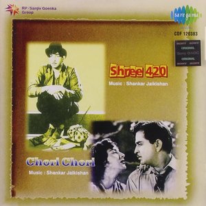 Shree 420 And Chori Chori