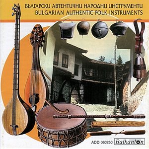 Bulgarian Authentic Folk Instruments