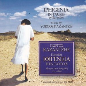 Iphigenia In Tauris