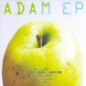 ADAM EP