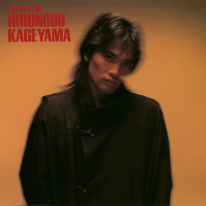 The Best Of Hironobu Kageyama cover