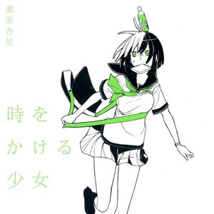 岸谷新羅 福山潤 Music Videos Stats And Photos Last Fm 岸谷新羅 福山潤 Music Videos Stats And Photos Last Fm