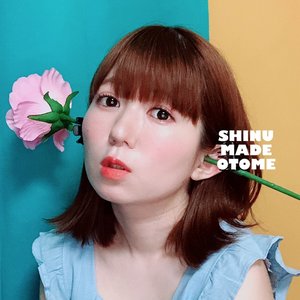 死ぬまで乙女