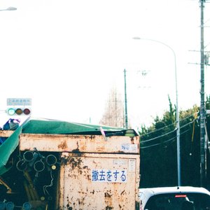 Mati - EP