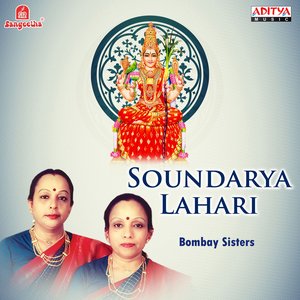 Soundarya lahari